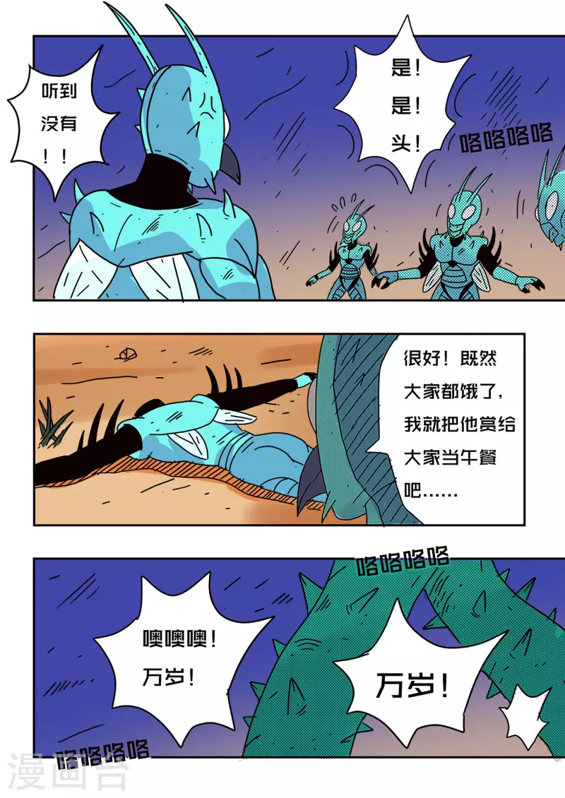 第55话9