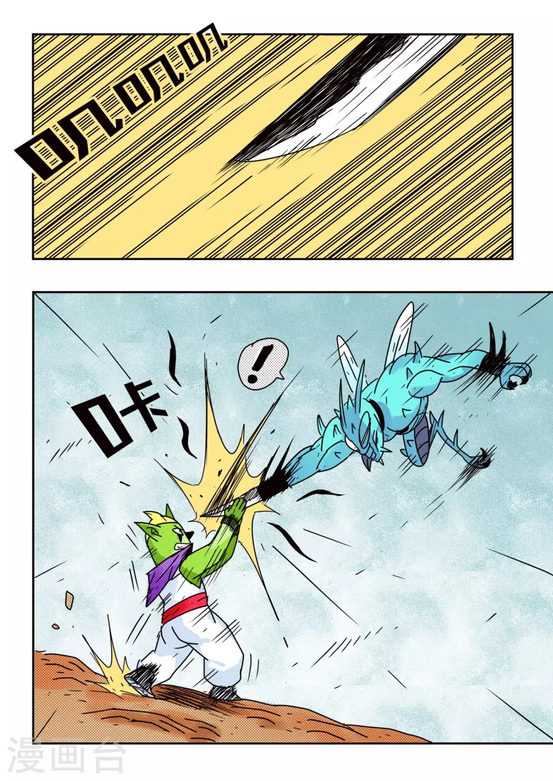 第75话9
