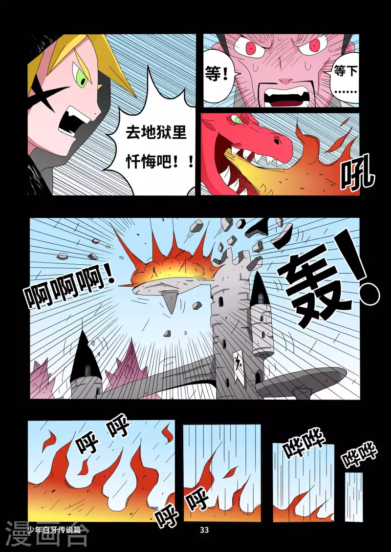 第2话15