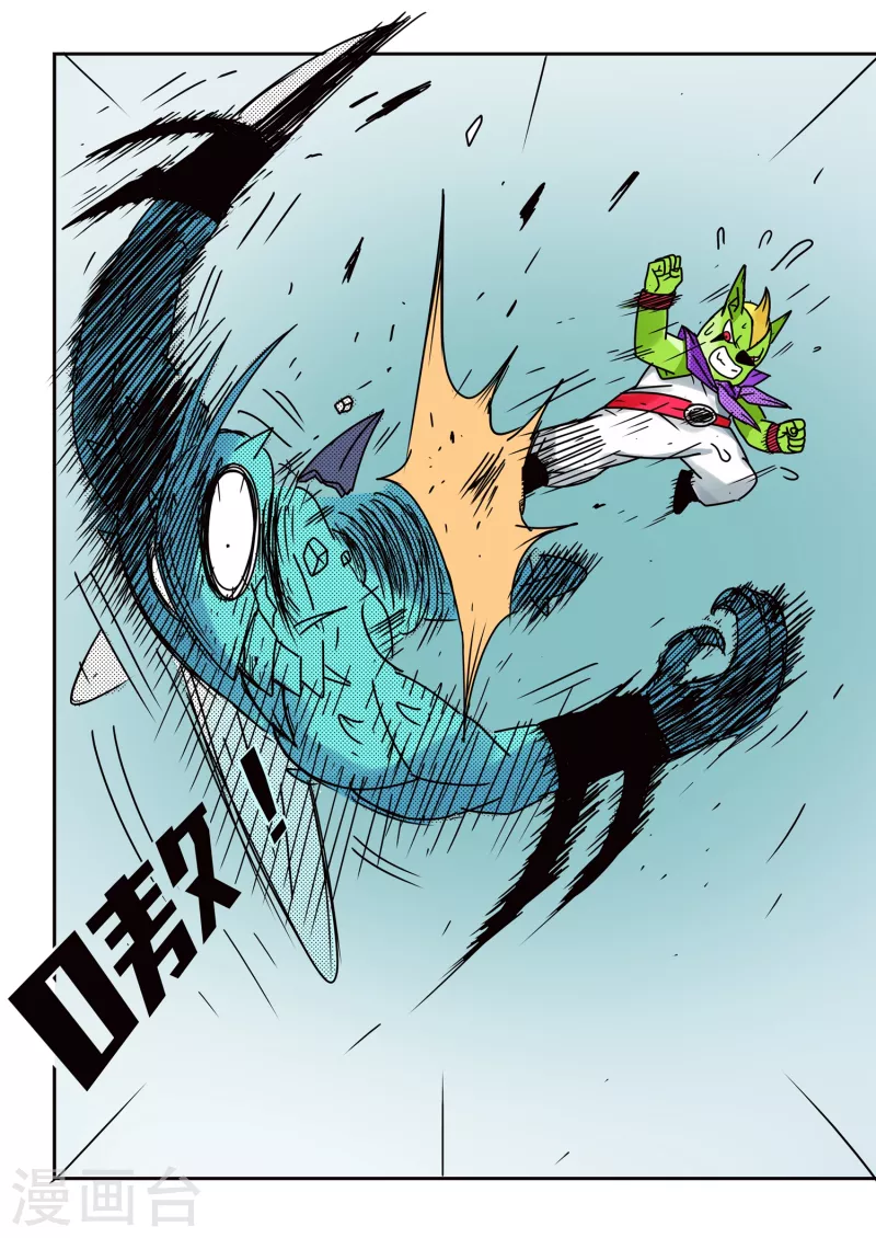 第74话14