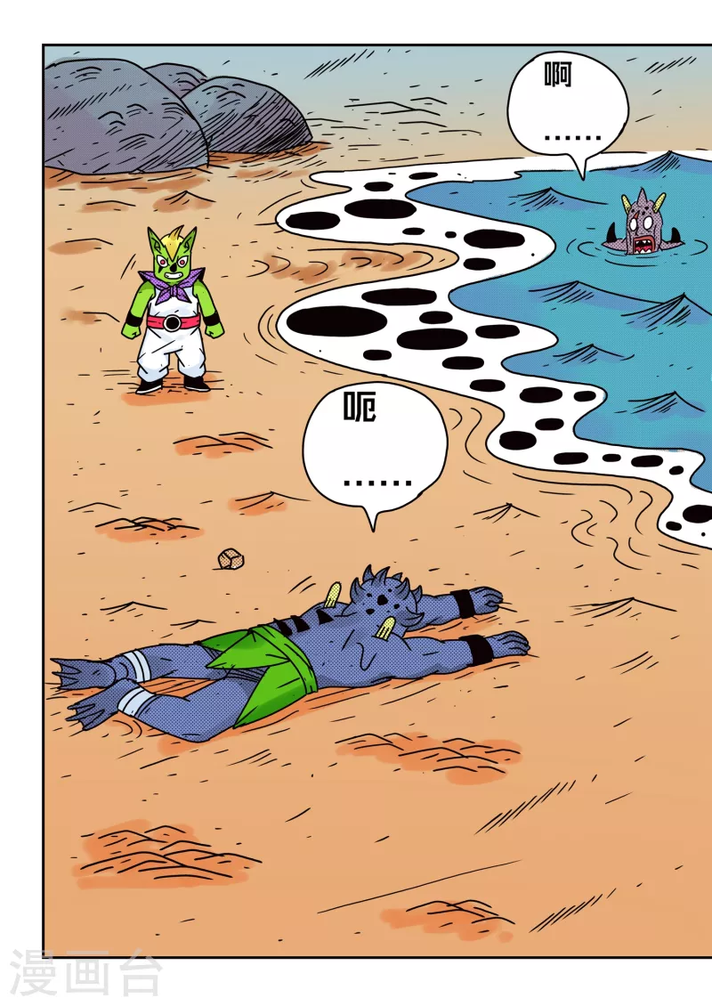 第75话1