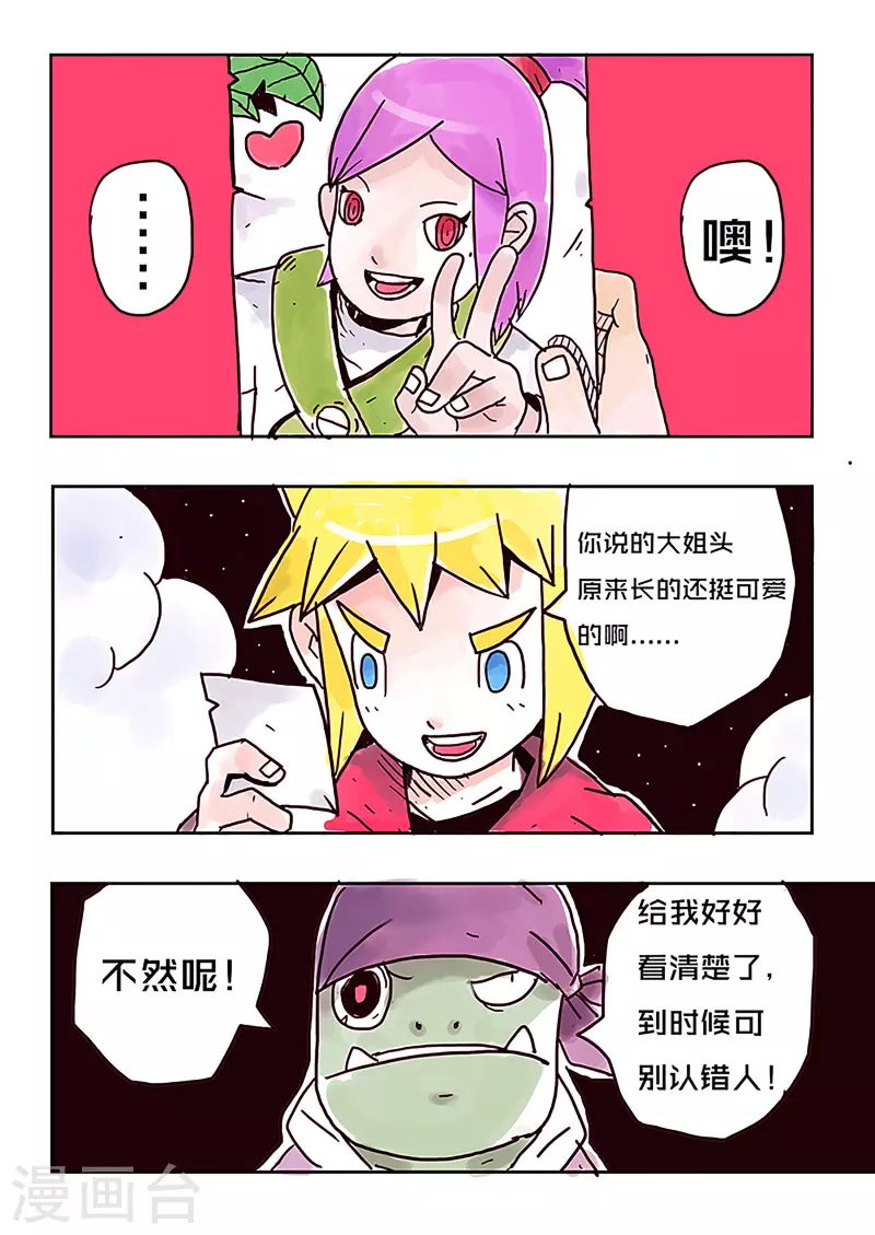 第22话1