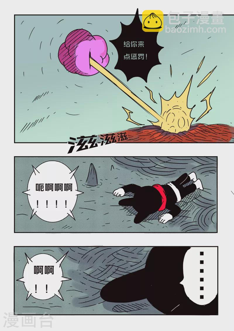 第71话6
