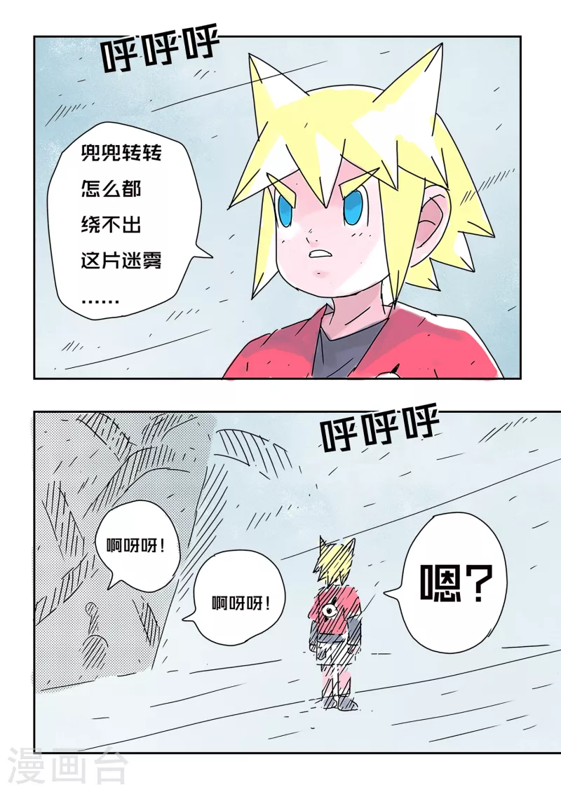 第63话14