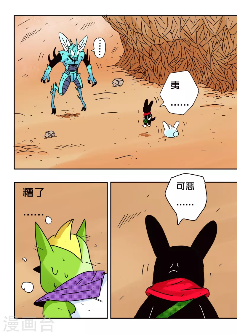 第60话1