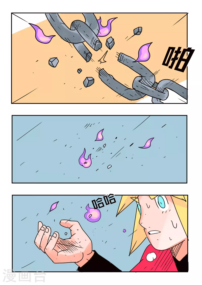 第66话14