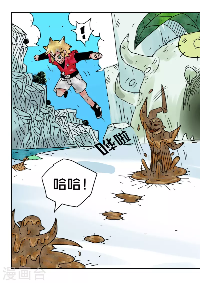第35话12