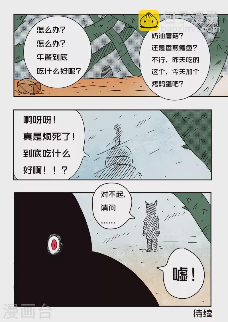 第63话15