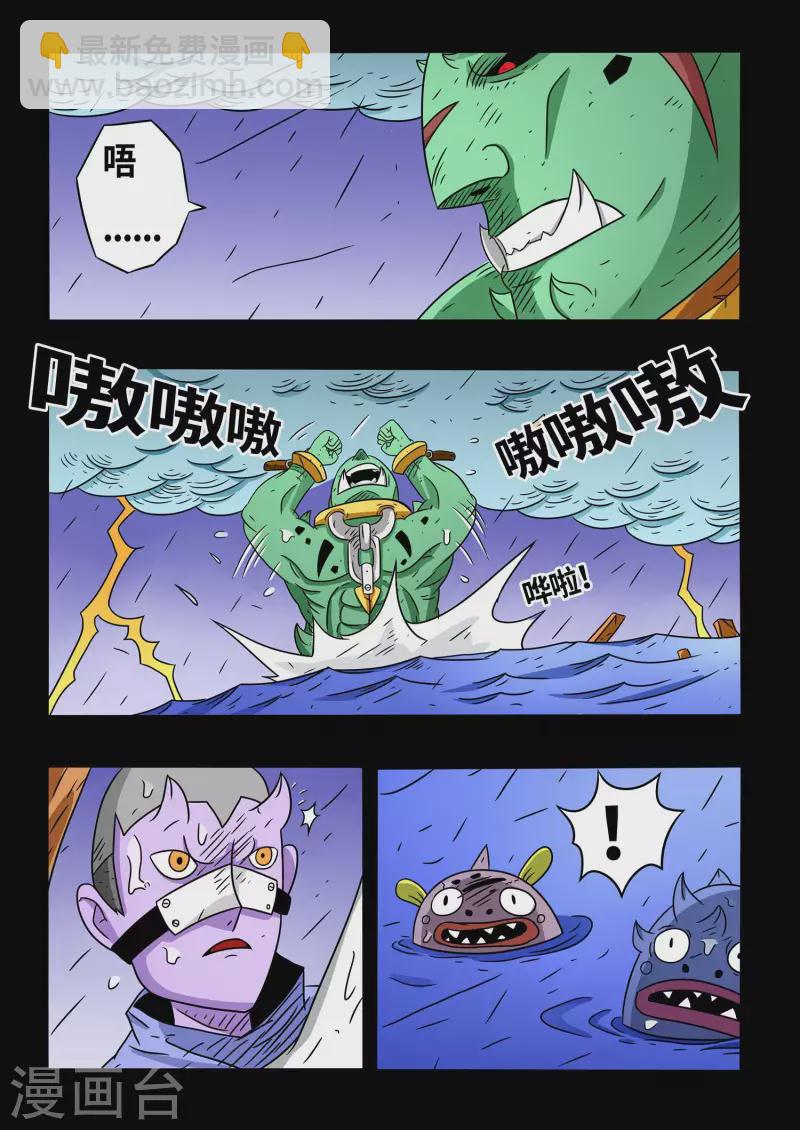 第19话6