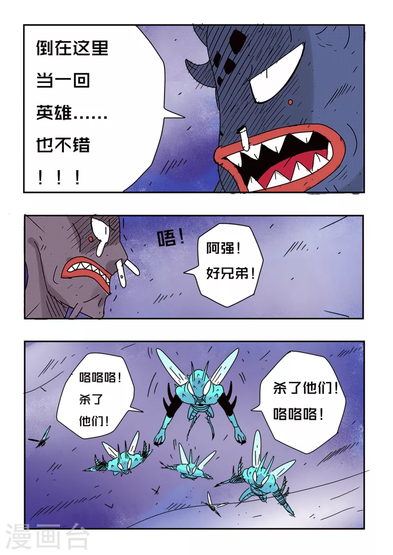 第62话14