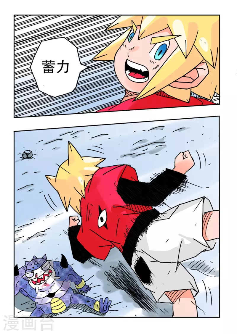 第38话13