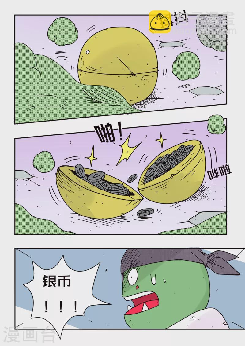 第63话11