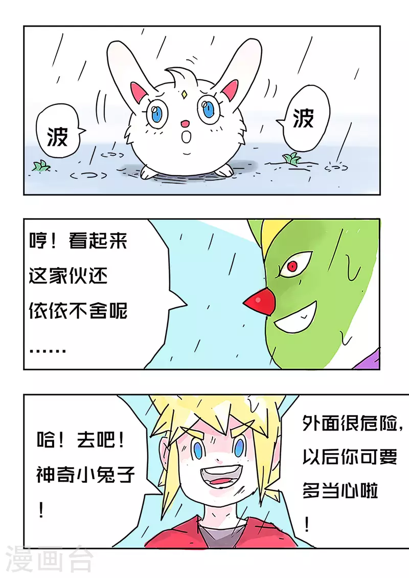 第51话27