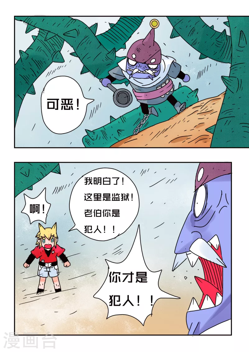 第64话12