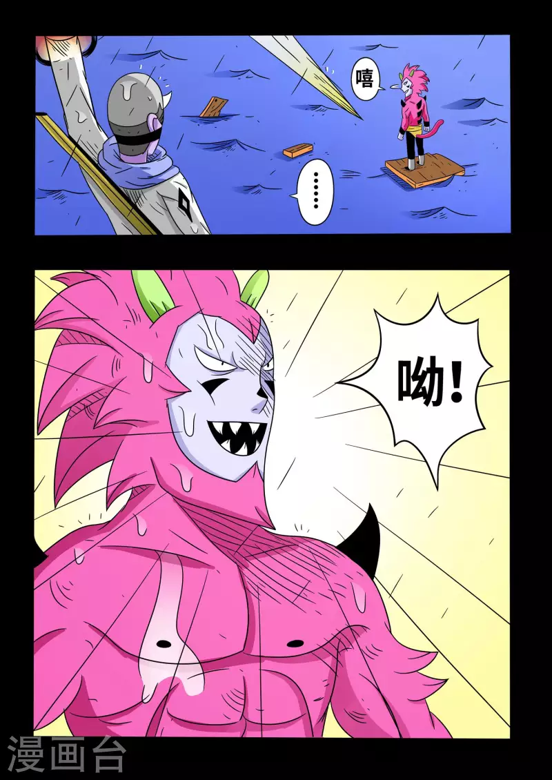 第19话2