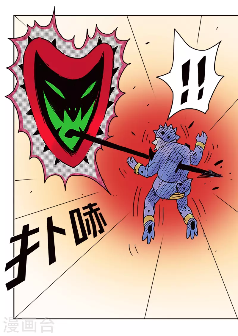 第43话8
