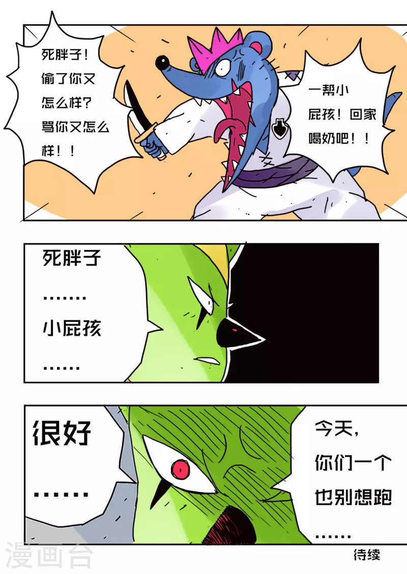 第48话15