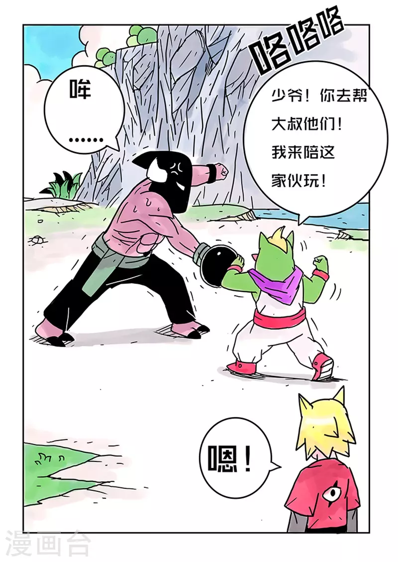 第32话1