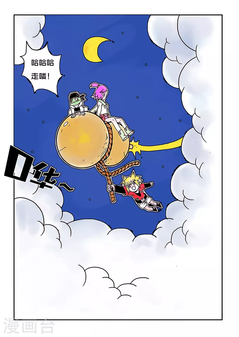 第27话16
