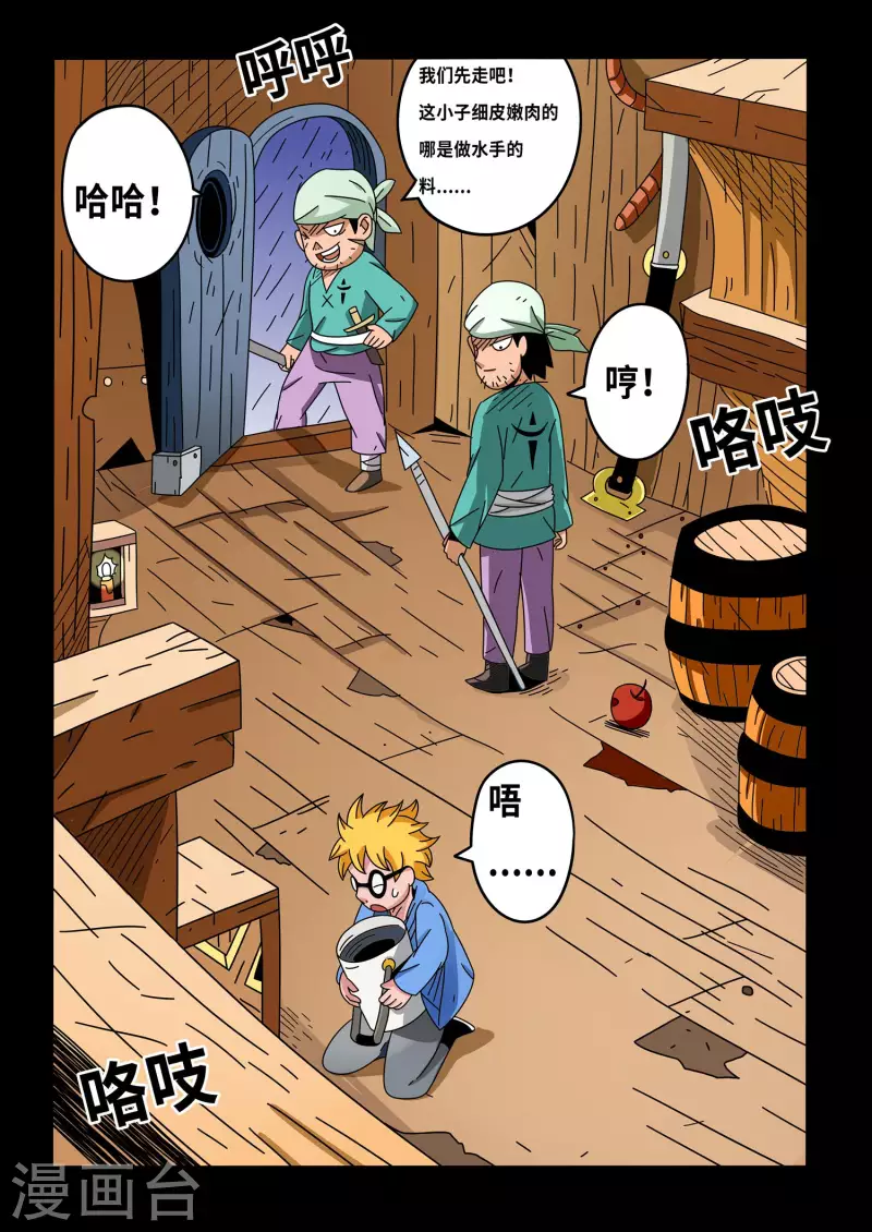 第14话5