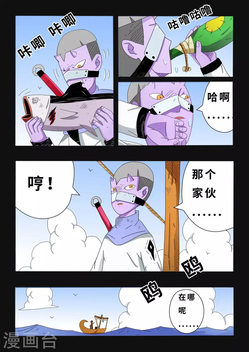 第13话1
