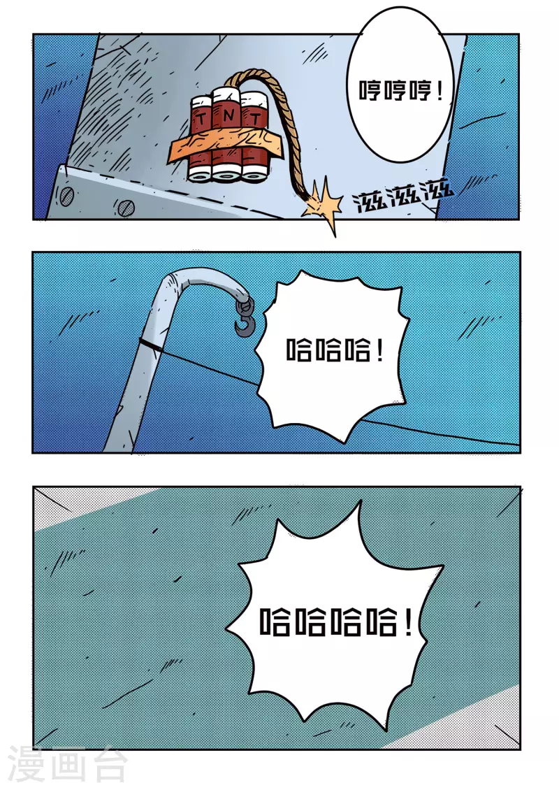 第54话10