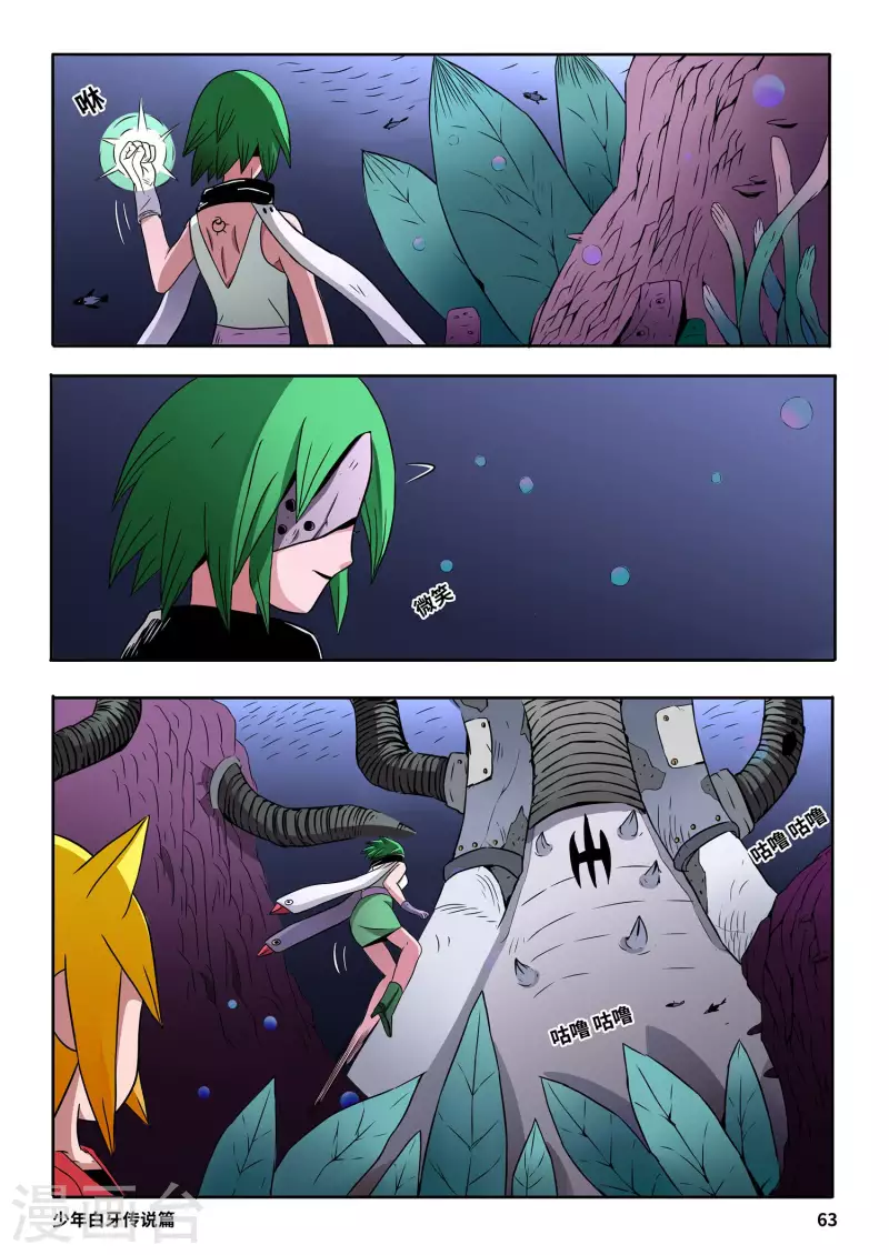 第4话13