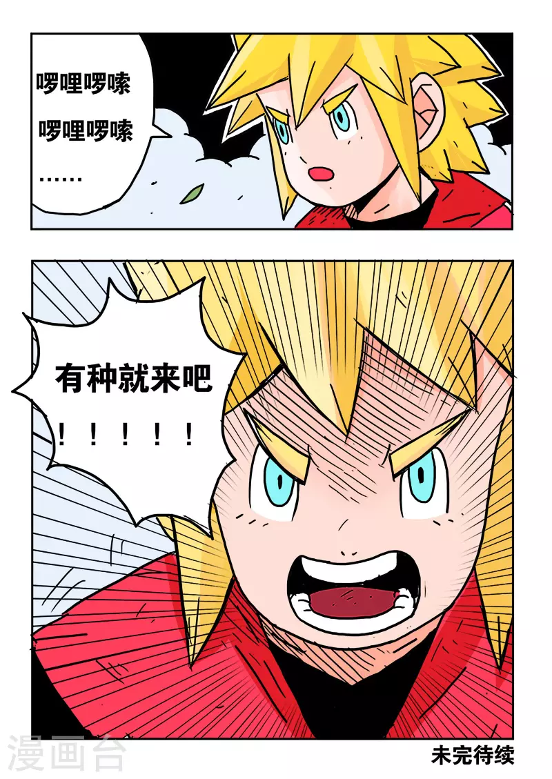 第25话15