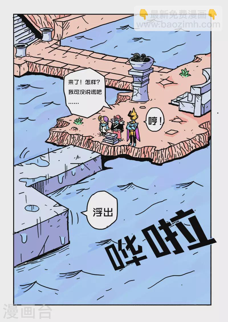 第21话14