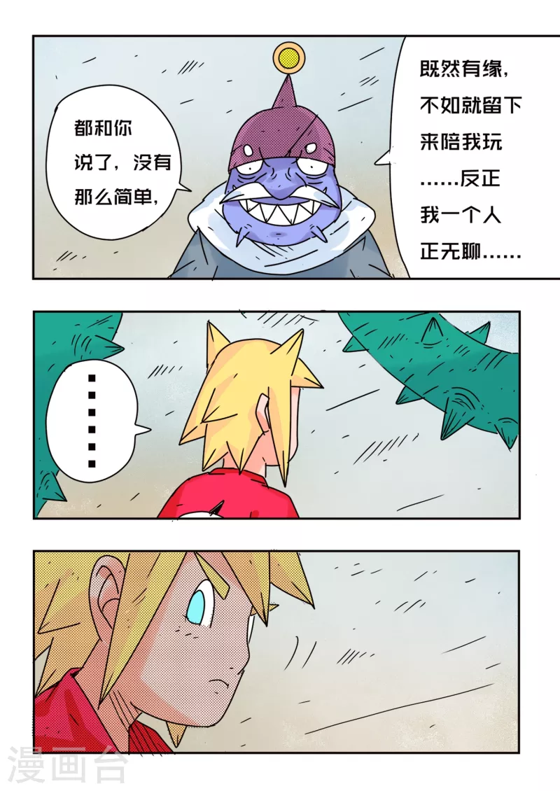 第65话5