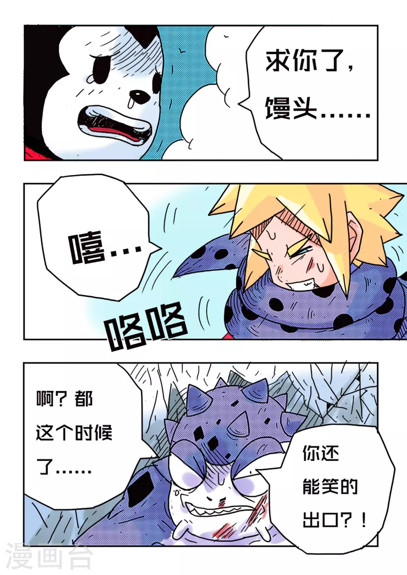 第40话7