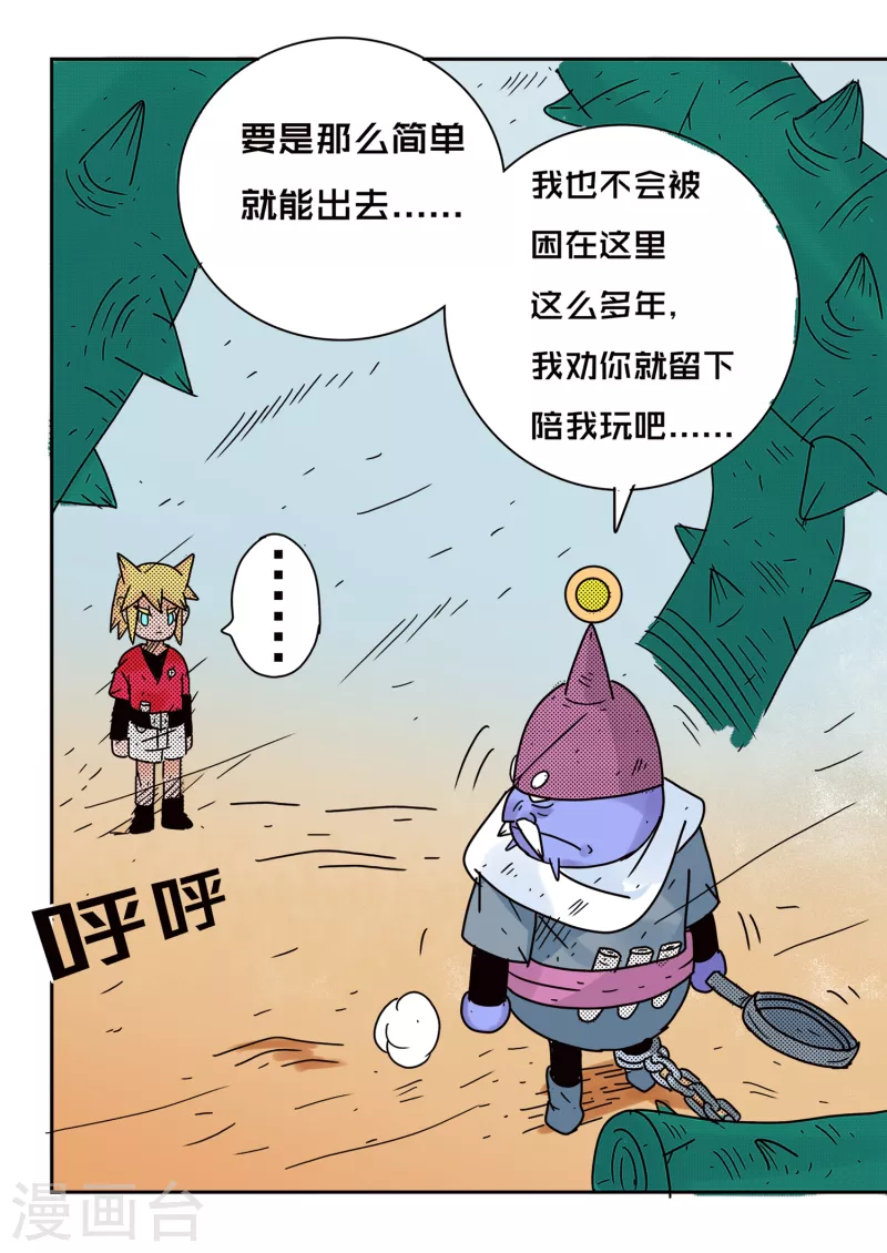 第64话15