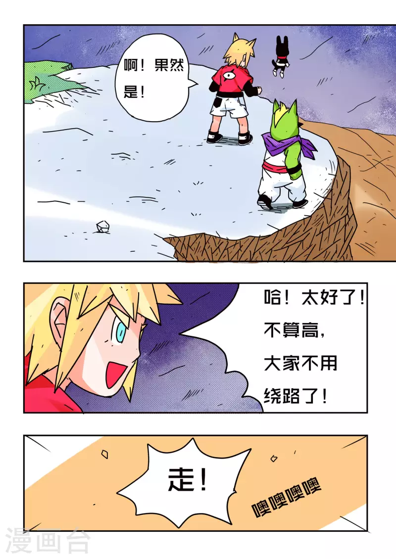 第53话1
