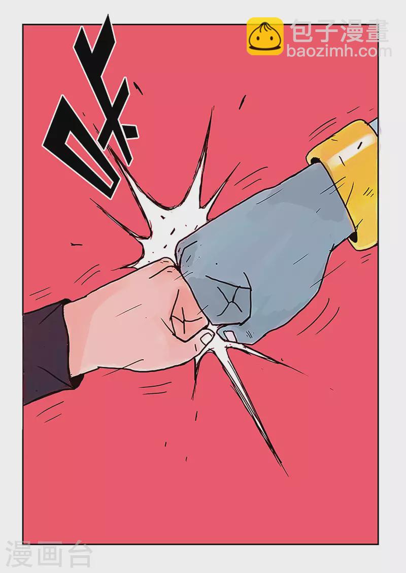 第25话9