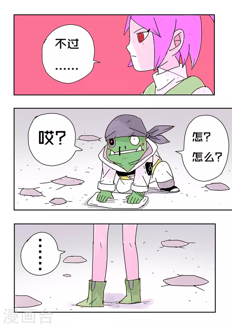 第63话5