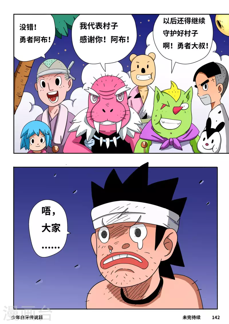 第9话15
