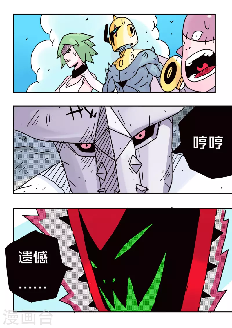 第43话9