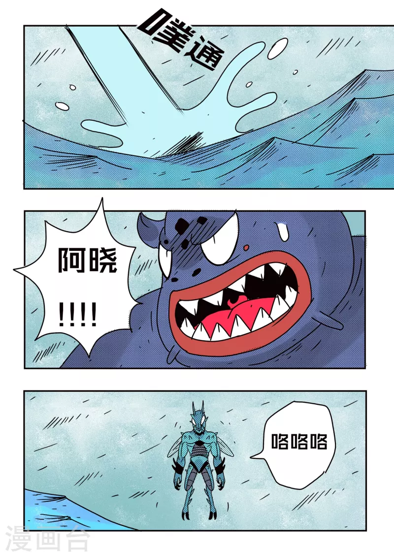 第73话5