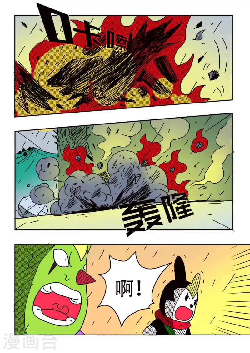 第51话18