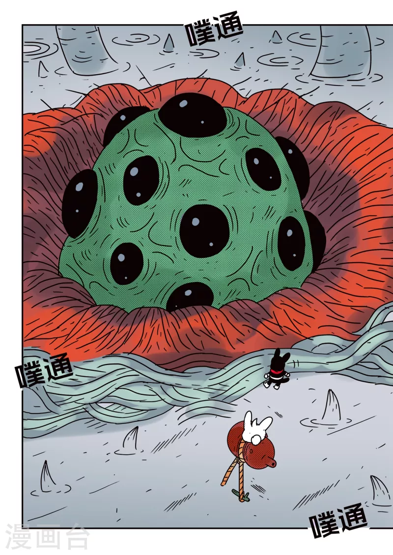 第67话7