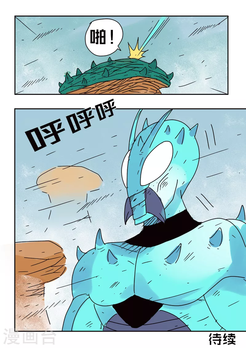 第71话15