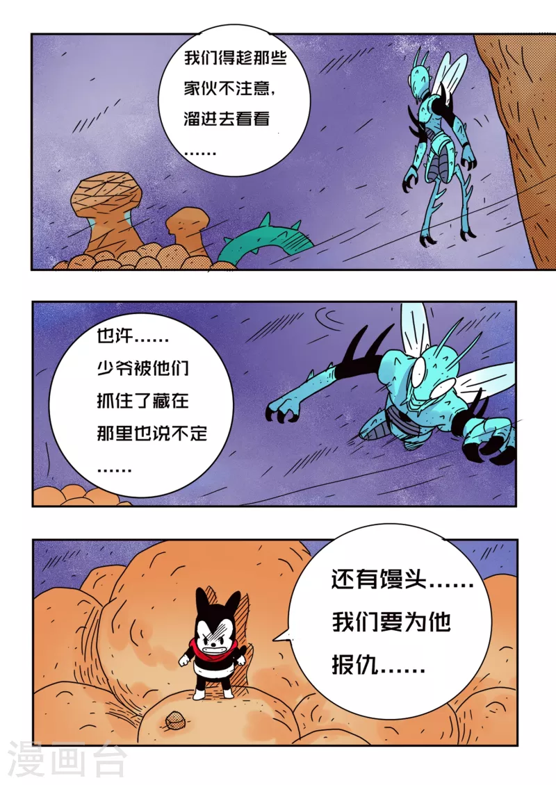 第65话3
