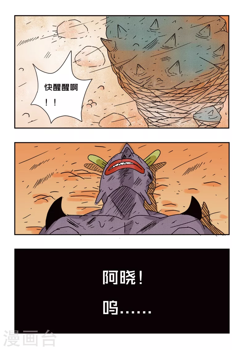 第68话12