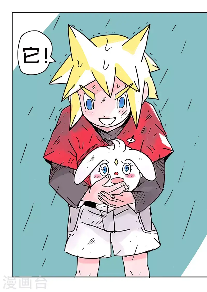 第51话23