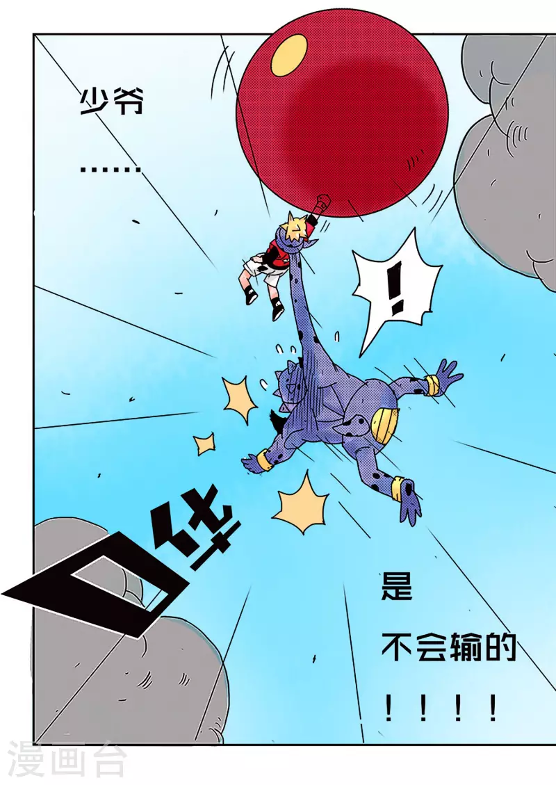 第40话14