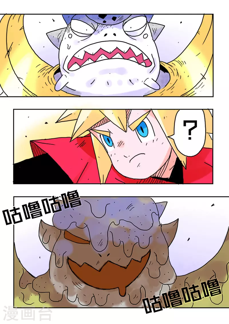第34话8