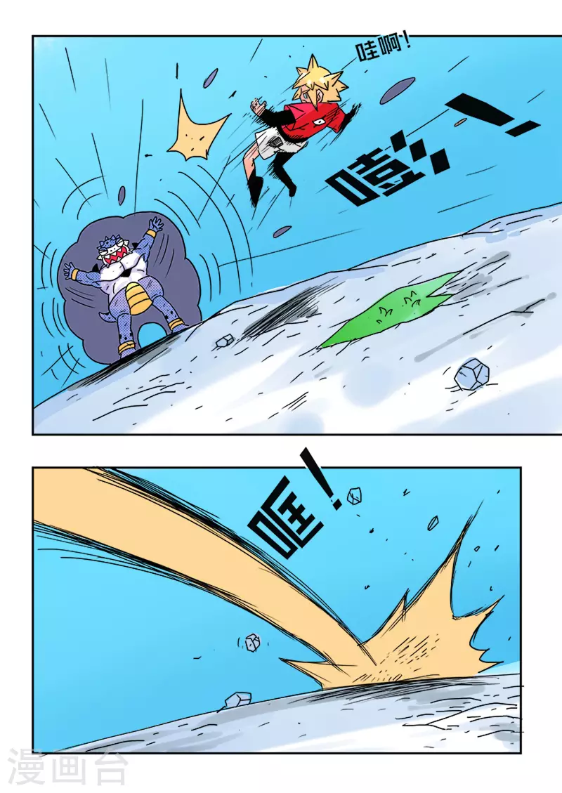 第38话17