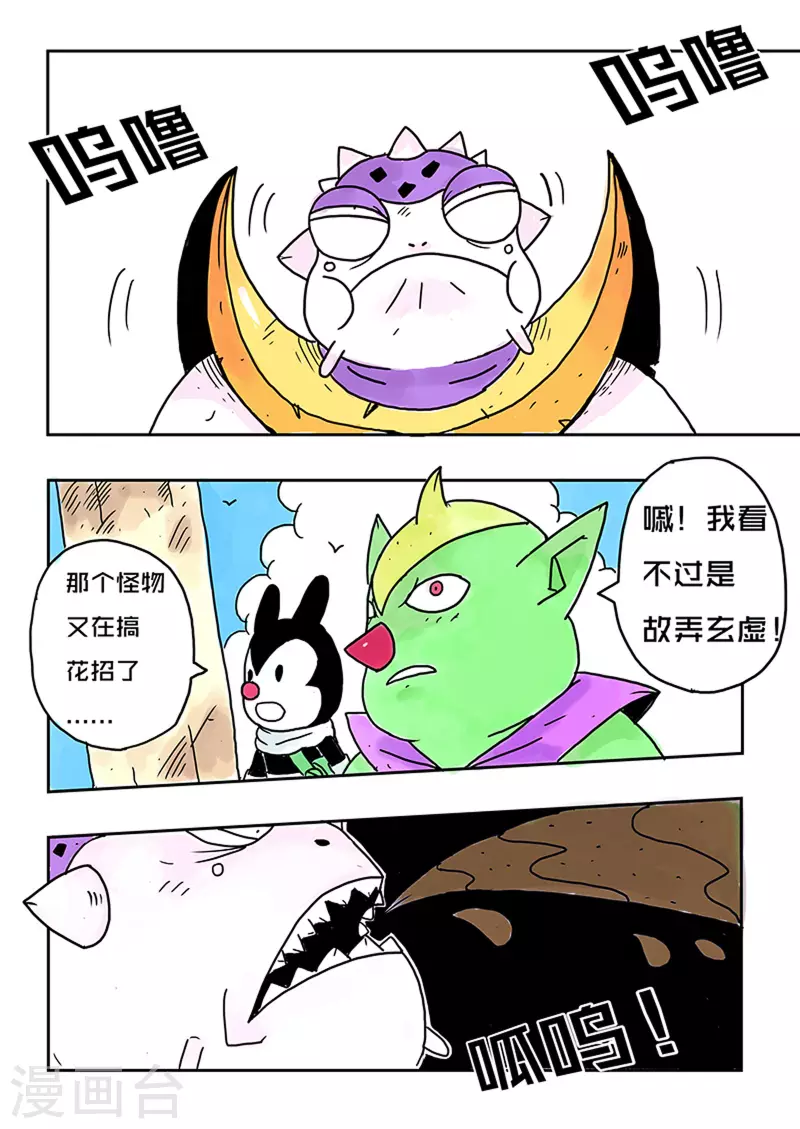 第34话3