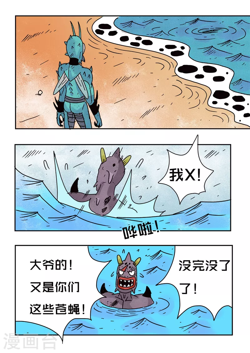 第73话6