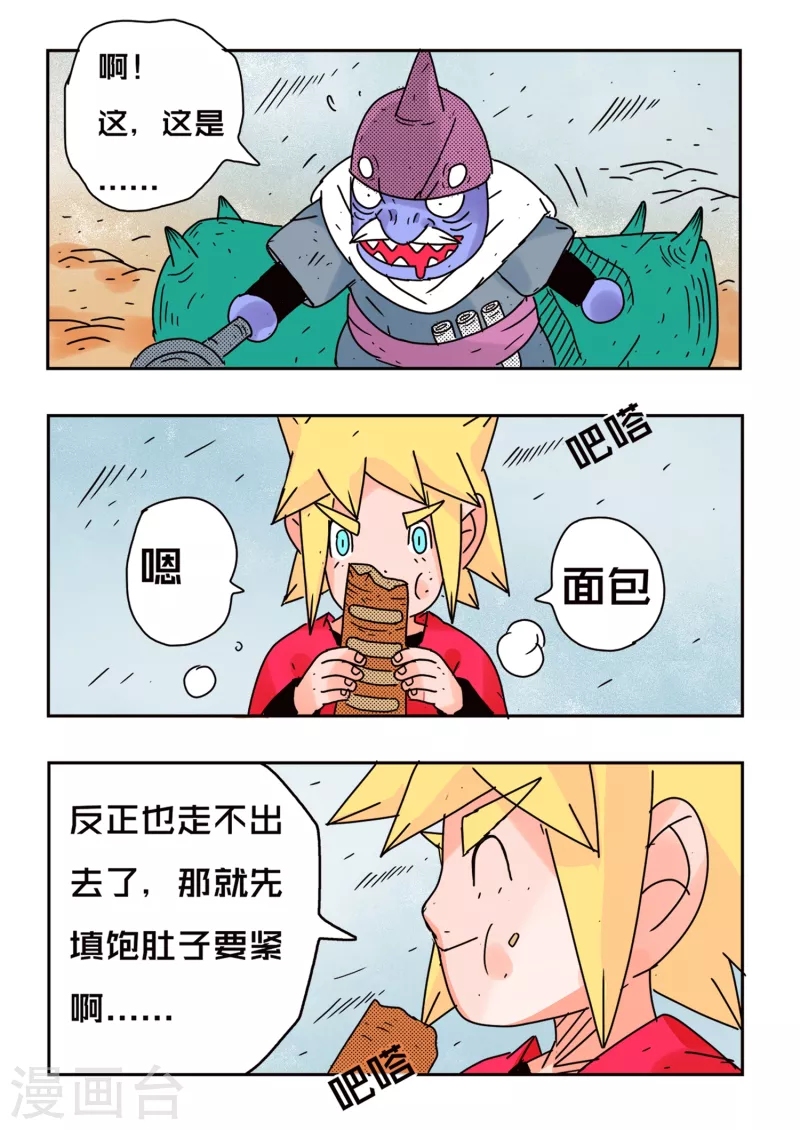 第65话7